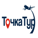 ТочкаТур
